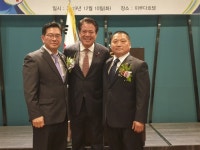 청솔장학회 회장 이·취임식 및 송년의 밤