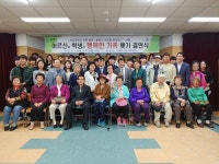중랑구 면목3·8동, 서일대관학협력사업 한 해 마무리 행사 가져