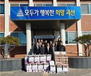 괴산 사리면 지역사회보장협의체, 경로당에 물품 전달