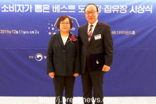 참프레, 소비자가 선택한 최우수 도축장