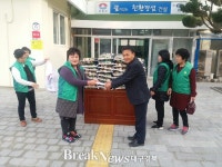 울릉 북면 새마을 부녀회 사랑의 쌀나눔