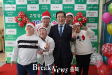 진천군장애인복지관, 2019 송년회 ‘사랑과 감사의 날’ 행사