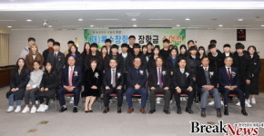 (재)록수장학회, 2019년도 장학금 수여 및 기탁식