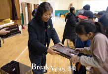 단양 산양삼협회, 단양 가곡초에 물품 전달