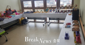 보은군 노인회관, 2019 하반기 취미교실 종강식 진행