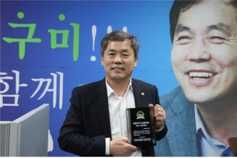김현권 의원, 20대 국회‘최우수 의원’ 선정