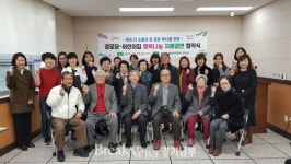 화성시 병점1동 어르신들, 마을 아이들과 손을 잡다