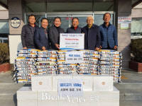 진천 가보농장, 백곡면 경로당에 물품 기탁