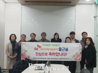 SK아이이테크놀로지 증평공장, 장애인 고용에 앞장