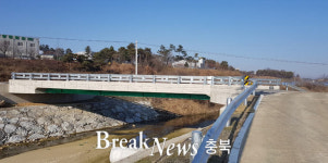 음성군, 소교량 정비사업 2개소 마무리