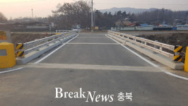 음성군, 소교량 정비사업 2개소 마무리