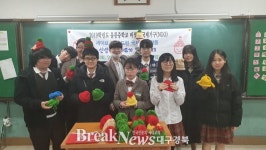 울릉중학교 ,국제 봉사활동 캠페인 참여