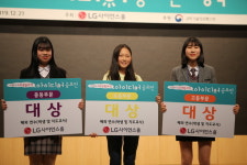 남양주시 도농초, 제21회 LG생활과학아이디어공모전 대거 수상