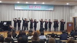 대구공업대, 237 Choir와 함께 하는 힐링 콘서트 개최