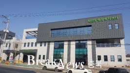 제천 화산동 행정복지센터, 30일 업무 개시