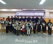 (재)이월면장학회, 장학금 수여식 진행