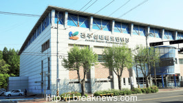 전주 실내배드민턴장… 93일간 휴장