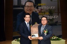 홍귀선 제32대 의정부시 부시장 이임식 개최