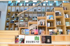 중랑구 2019년 중랑 10대 뉴스 선정