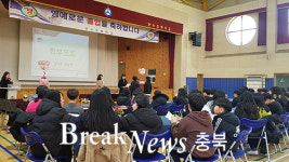 충주시 연수동지역사회보장협의체,연수초 장학금 전달