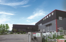 쪼그리 ㈜에덴뷰, 기술혁신형 중소기업 이노비즈 획득