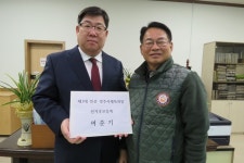 여준기 전 경주시태권도협회장, ‘경주시체육회장 후보등록’