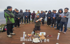 보은군 산외면발전협, 2020년 풍년기원제 진행