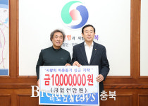 미도건설(주), 이웃돕기 성금 1천만원 기탁