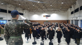 육군37사단, 2020년도 첫 신병 입영행사