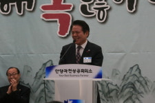 안양과천상공회의소 2020년 신년 인사회 개최