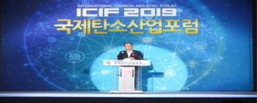 구미시, 융합형 미래 신산업 육성 혁신성장 가속