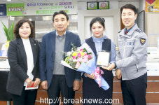 익산 주현신협 직원, 보이스피싱 예방