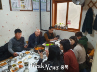괴산군, 민간검침원과 간담회 진행