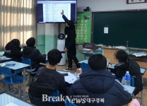 한울본부, 초중고 대상 지식나눔 봉사활동 시행