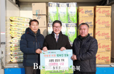 영동군, 영우회 회원 이웃돕기 물품 기탁