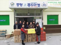 중랑푸드마켓뱅크, 따듯한 겨울나기 후원 봉사자들이 있어 감사