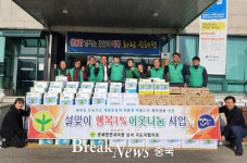 진천 광혜원면 새마을협, 지역 경로당에 물품 기탁