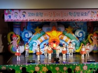 의정부 꼬마요정어린이집 2019학년도 학습발표회 개최