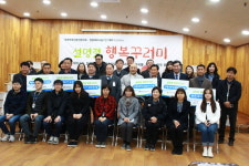 양평군종합사회복지관 설 명절 행복꾸러미 전달식 개최