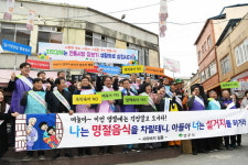 명절 스트레스 NO, 시아버지와 남편이 달라졌어요
