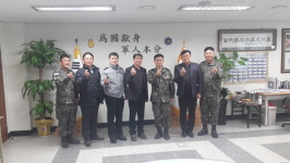 양주시 광적면 방위협의회, 설 명절 맞이 군.경 위문