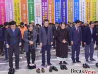 광주지역, 평온하고 안전한 설 연휴 보내