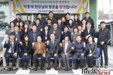 곡성군, 박홍재 전남농업기술원장과 간담회