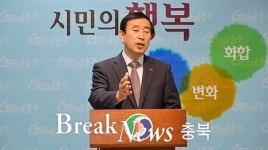 조길형 시장 건국대, 충주병원 투자계획 입장 명확히!