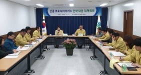 의정부시시설관리공단,“신종 코로나바이러스 확산방지 대응 총력”