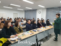 제천학생회관, 학부모ㆍ교직원 대상 ‘분노조절 관리 특강’ 운영