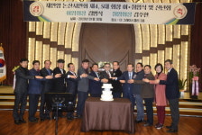 재 안양 논산시민회 4·5대 회장 이·취임식 및 신년회