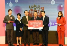 의정부시,100일간 사랑릴레이 배턴 잇기