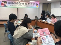 의정부시보건소,통합건강증진사업 실무자 간담회 개최