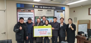 남양주시 마석민속5일장, 무료급식사업 지원 통한 이웃사랑 실천